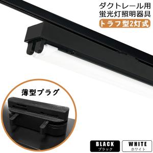 LIXIL（リクシル） サンウェーブ/LIXIL KL-S56L1 システムライト LED