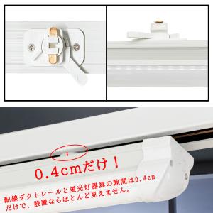 ダクトレール用 ベースライト 薄型プラグ設計 ...の詳細画像5