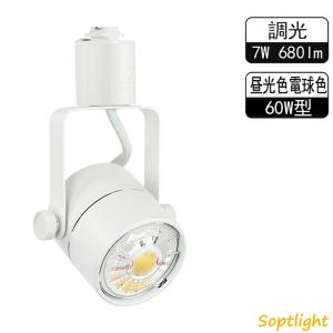 オーデリックスポットライト[OS256463R]4個セット新品未使用 ODELIC オーデリック スポットライト OS256463R | 商品紹介