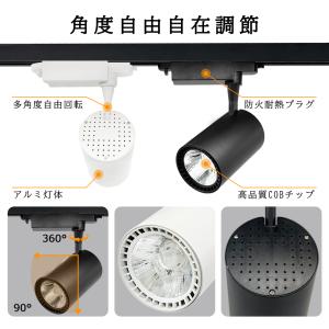 スポットライト LEDスポットライト レールラ...の詳細画像2