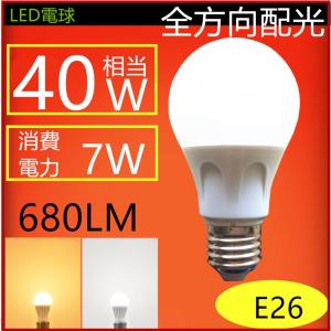 三菱（MITSUBISHI） 三菱電機 LDA8L-G/60/D/S-A LEDランプ 電球色 一般