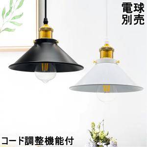 ペンダントライト 2個セット LED電球付き 天然木 E26 フィラメント電球