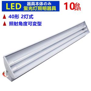 三菱（MITSUBISHI） おすすめ品 MY-FH208230A/L AHTN LED非常用 20形