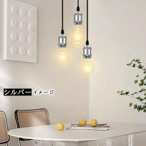 吊り下げ照明 ペンダントライト 電球ソケット ...の詳細画像4