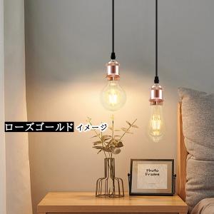 吊り下げ照明 ペンダントライト 電球ソケット ...の詳細画像5