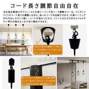 吊り下げ照明 ペンダントライト 北欧 レトロ ...の詳細画像5