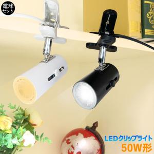KOIZUMI（コイズミ） コイズミ照明 XS708711WL LEDシリンダースポット