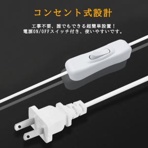 クリップライト おしゃれ LED コンセント式...の詳細画像4