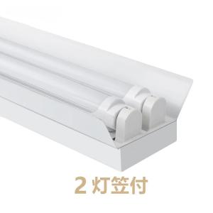 LED蛍光灯器具 2灯式 笠付トラフ型 器具本...の詳細画像1