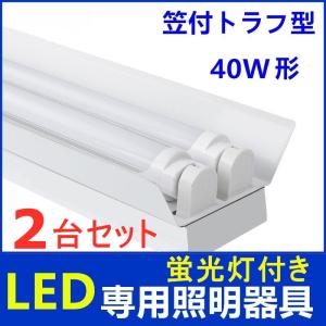 遠藤照明 安心のメーカー保証 【インボイス対応店】FAD865X（LDA5-H