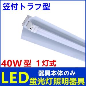 三菱電機（MITSUBISHI ELECTRIC） 三菱 EL-LU45033N AHTN 後継品「EL