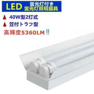 三菱電機（MITSUBISHI ELECTRIC） LEDベースライト 施設照明器具 LED