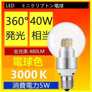 大光電機 DAIKO LED電球 ミニクリプトン形 電球色 E17口金