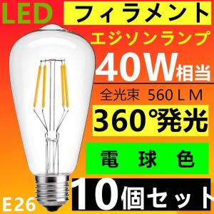 ODELIC（オーデリック） LED電球一般形 非調光 E26 電球色