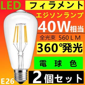 TOSHIBA（東芝） LED電球 ミニクリプトン形 調光器対応 電球色 E17口金