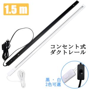Panasonic（パナソニック） ファクトライン30専用 リーラーコンセント