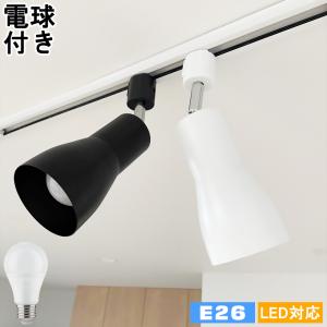 Panasonic（パナソニック） LEDスポットライト (ダクト用) LGS9502