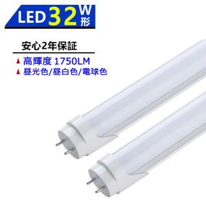 ホタルクス 純黄色蛍光ランプ（蛍光灯） 半導体工業用 直管 高周波点灯