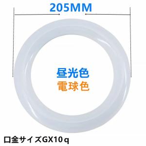 led蛍光灯丸型20w形昼光色電球色20W型L...の詳細画像1