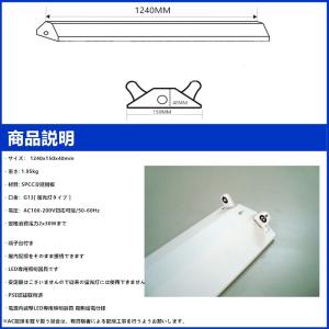 LED蛍光灯器具 40W形 2灯式 逆富士 L...の詳細画像2