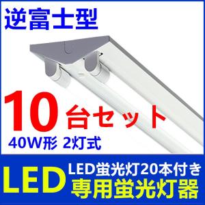 三菱（MITSUBISHI） おすすめ品 MY-FHS425330A/N AHTN LED非常用 40形