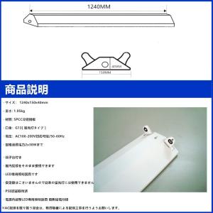 LED蛍光灯器具40W形 2灯式 逆富士 LE...の詳細画像2