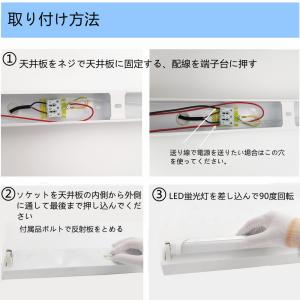 LED蛍光灯器具 1灯式 トラフ型 40w形 ...の詳細画像4