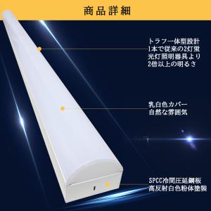 LEDベースライト 20W形 40W形 トラフ...の詳細画像2