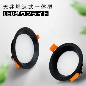 LEDダウンライト 黒 75φ 100φ 12...の詳細画像1