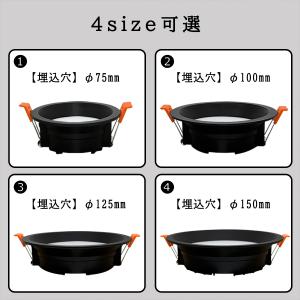 LEDダウンライト 黒 75φ 100φ 12...の詳細画像3
