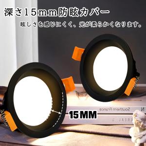 LEDダウンライト 黒 75φ 100φ 12...の詳細画像5
