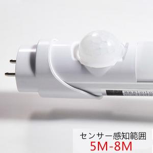人感センサーLED蛍光灯 直管 40W形 11...の詳細画像1
