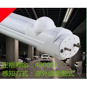 人感センサーLED蛍光灯 直管 40W形 11...の詳細画像3