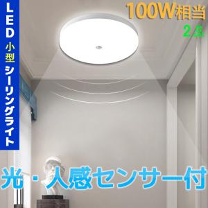 Panasonic（パナソニック） 軒下ダウンライトΦ100 (電源ユニット