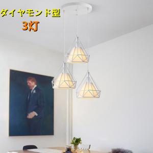 白のみ３点 ダイヤモンド形ペンダントライト 3個セットTA2478 Amazon.co.jp : ペンダントライト3灯 シーリングライト