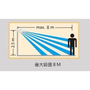 人感センサー付きスイッチひとセンサー付最大負荷...の詳細画像4