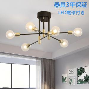 シーリングライトおしゃれ 北欧6灯 LED電球付き ペンダント シーリングライトおしゃれ 北欧6灯 LED電球付き ペンダント