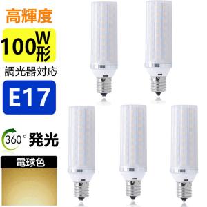 Panasonic（パナソニック） HIDランプ（高輝度放電灯） 高圧ナトリウム