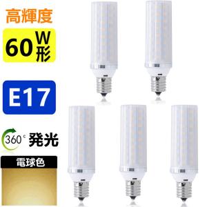 三菱（MITSUBISHI） おすすめ品 EL-LFV2361 AHJ（13N4） LEDブラケット