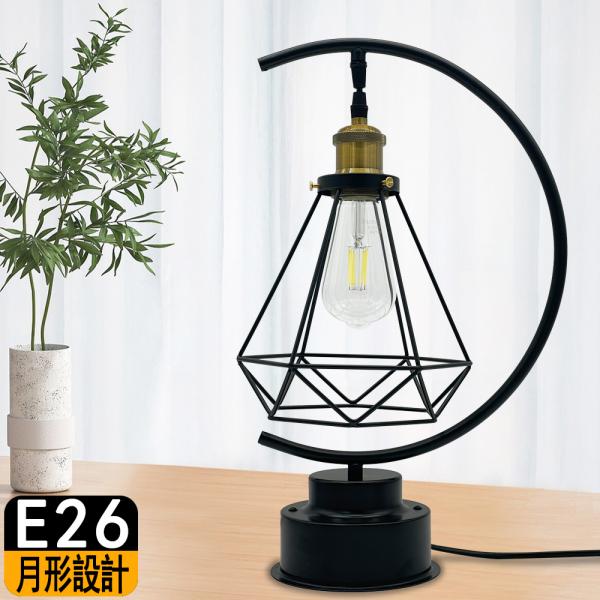 テーブルランプ 月ライト 月ランプ スタンド照明 雰囲気照明 インテリア照明 間接照明 電気スタンド...