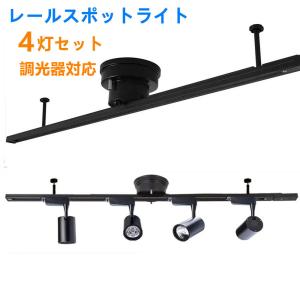 ODELIC（オーデリック） オーデリック照明器具 スポットライト 配線