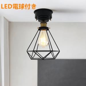 シーリングライトおしゃれ　北欧1灯　LED電球付き　天井照明おしゃれ　ダイニング照明 食卓用 北欧 おしゃれ LED対応  照明器具 リビング用｜sumairuled