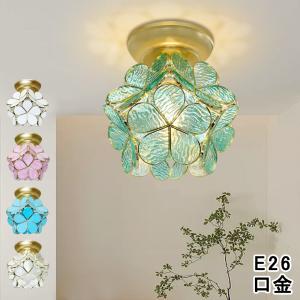 シーリングライト ガラス おしゃれ かわいい フラワーデザイン LED対応 E26 北欧 自然風 インテリア照明 間接照明 内玄関 廊下 階段 洗面所 クローゼット 寝室