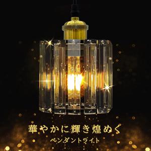 吊り下げ照明 ペンダントライト ガラス 北欧 ...の詳細画像1