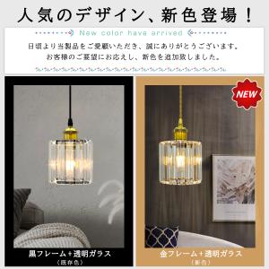 吊り下げ照明 ペンダントライト ガラス 北欧 ...の詳細画像2