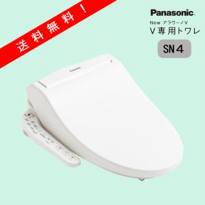 Panasonic パナソニック アラウーノV専用トワレ CH324WS 新S4 Panasonic パナソニック アラウーノV専用トワレ CH324WS 新S4