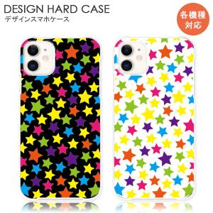 スマホケース ディズニーモバイル Disney Mobile Dm 01h ディズニーケース スマホカバー おしゃれ 携帯ケース 送料無料 Hd Mone0018do 85 スマカバヤフーショップ 通販 Yahoo ショッピング