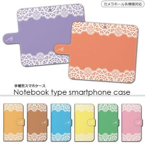 スマホケース 手帳型 全機種対応 ディズニーモバイル Disney Mobile Dm 01h ディズニーケース スマホカバー おしゃれ 携帯ケース 送料無料 Lr Mone0094do 85 スマカバヤフーショップ 通販 Yahoo ショッピング