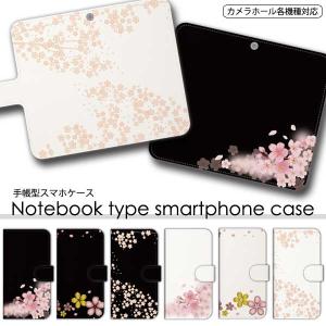 スマホケース 手帳型 AQUOSR2 SH-03K 抗菌加工 おしゃれ カバー
