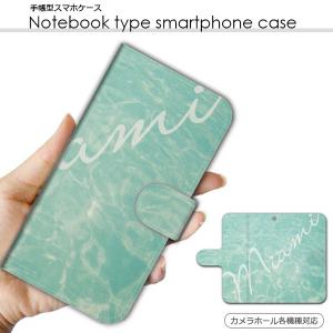 スマホケース 手帳型 全機種対応 ディズニーモバイル Disney Mobile Dm 01h ディズニーケース スマホカバー おしゃれ 携帯ケース 送料無料 Lr Mone0174do 85 スマカバヤフーショップ 通販 Yahoo ショッピング